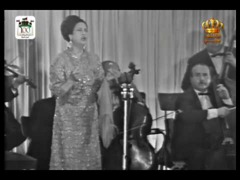 أم كلثوم - بعيد عنك - كاملة