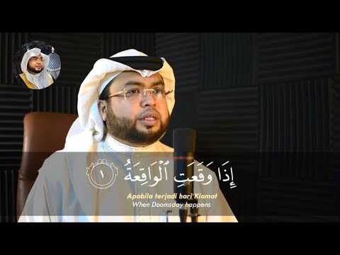 Surah Al-Waqia'h serta terjemahan by Abdulkarim Almakki سورة الواقعة بصوت عبدالكريم المكي