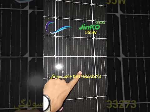 Unloading Jinko 555 at our Warehouse- A grade Panlel | Jinko Solar | Mazher Hassan Solar Energy Dadu