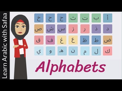 Learn Arabic Alphabets : Learn with Safaa