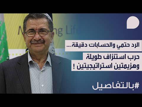 جنرال لبناني بعد اغتيال العاروري: ٣ اسابيع حاسمة، الكلمة للميدان والوساطات توقفت، مرحلة ثالثة بدأت!