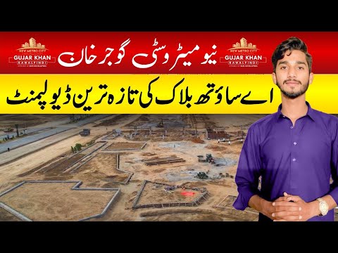 Visit A south block of New Metro City Gujar khan &amp; latest development update