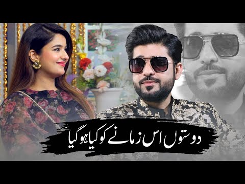 Dosto | Zeeshan khan rokhri | Lahore News | Doston Is Zamane ko