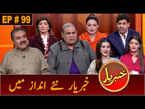 Khabaryar with Aftab Iqbal | New Episode 99 | 18 November 2020 | GWAI