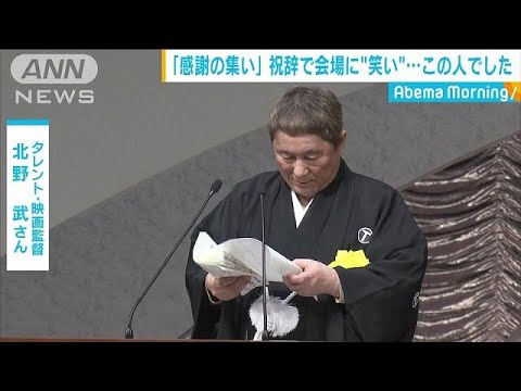 天皇皇后両陛下ご成婚60年　共に歩まれた&ldquo;軌跡&rdquo;(19/04/11)