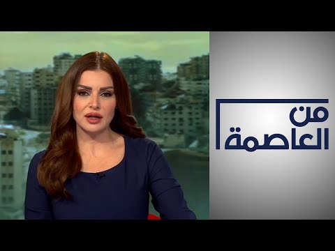 أميركا..  توسيع نطاق &quot;حرب غزة&quot; ليس في مصلحة أحد