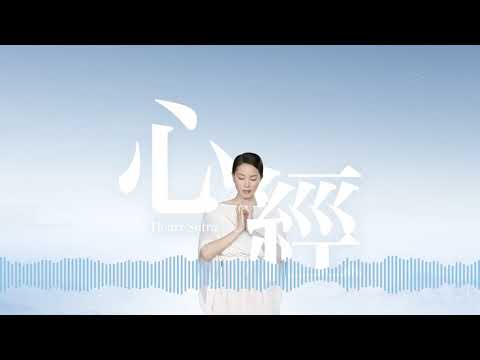 [HQ]Faye Wong-Heart Sutra 王菲《心经》1小时版本 1 Hour Mind &amp; Soul Meditation Healing Music