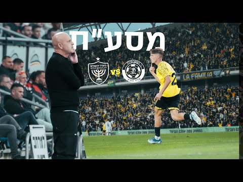 מסיבת העיתונאים בסיום המשחק מול הפועל חדרה | מחזור 16