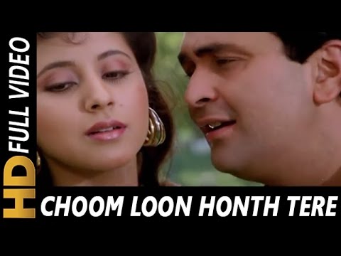 Choom Loon Honth Tere Dil Ki Yahi Khwahish Hai | Kumar Sanu, Alka Yagnik| Shreemaan Aashique Songs