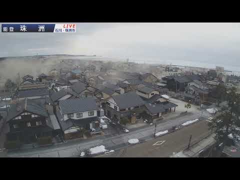 Ishikawa Japan Earthquake Live Camera Footage 1/1/2024 2024年1月1日 