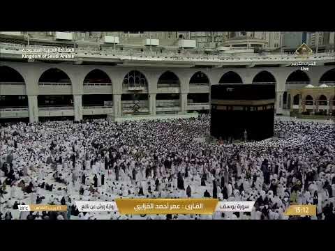 🕋Makkah Live TV | مكة المكرمة بث مباشر | قناة القرآن الكريم | Live Masjid Al Haram | Makkah Today HD