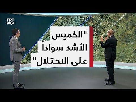 اللواء الصمادي: لو استمرت خسائر جيش الاحتلال بهذا المستوى فمن المؤكد أنه سيتقهقر