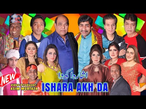 Ishara Akh Da | full Stage Drama 2023 | Agha Majid | Sajan Abbas | Saleem Albela | Tariq Teddy