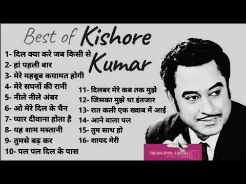 Kishore Kumar