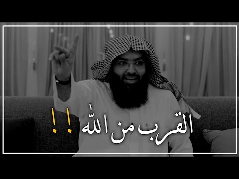 أجمل ماسمعت عن القرب من الله💙حالات واتس اب دينية مؤثرة/مقاطع دينية قصيرة/ستوريات انستا دينية خواطر