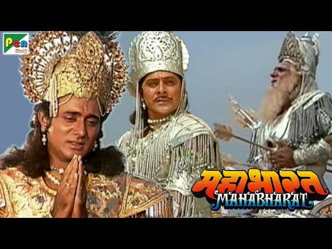 Mahabharat (महाभारत) | B.R. Chopra | Pen Bhakti | Episodes 79, 80, 81