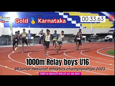 1000m relay race boys || U16 junior || national athletics championships || 1000&times;4 Relay race