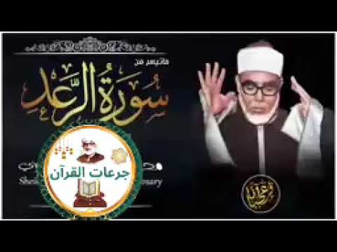 محمود خليل الحصري خادم القرآن الكريم