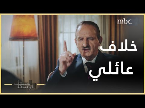 السطر الأوسط | نبيل الدندل يستخدم &quot;حيله&quot; في توقيف منذر الأسد بعد قرار بشار الأسد باعتقاله