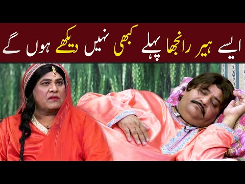 Aisy Heer Ranjha Pehlay Kabhi Nahi Dekhy Hngy | GWAI