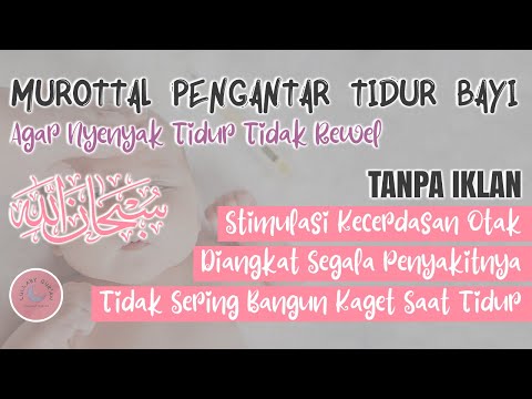 MUROTTAL ALQURAN MERDU PENGANTAR TIDUR BAYI SAKIT DEMAM AGAR NYENYAK TIDUR DAN TIDAK REWEL