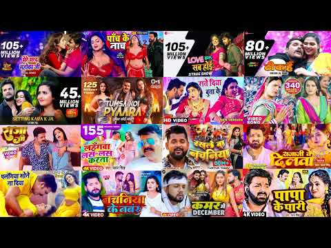 Bhojpuri Nonstop Song | Shilpi Raj Bhojpuri Hit Song | New Bhojpuri Gana | Top 10 Bhojpuri Song