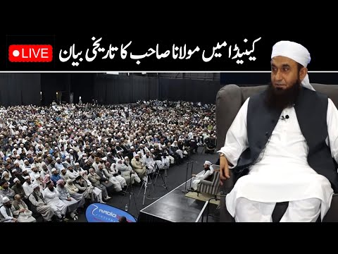 LIVE : Maulana Tariq Jameel Bayan | Toronto, Canada | May 2017 | Complete Historical Bayan HD