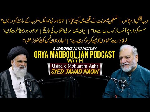 Complete Podcast - Orya Maqbool Jan &amp;amp; Agha Syed Jawad Naqvi | Topic: A Dialogue With History