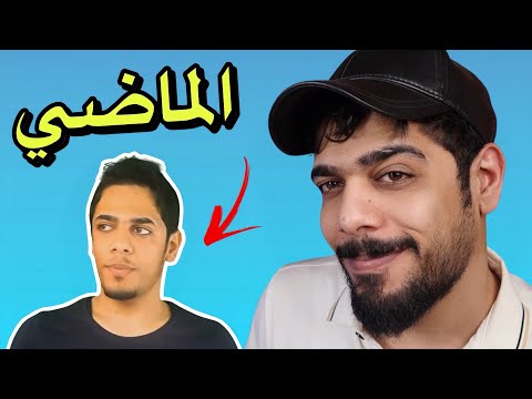 رد فعلي على انتقادات المتابعين 😂🔥