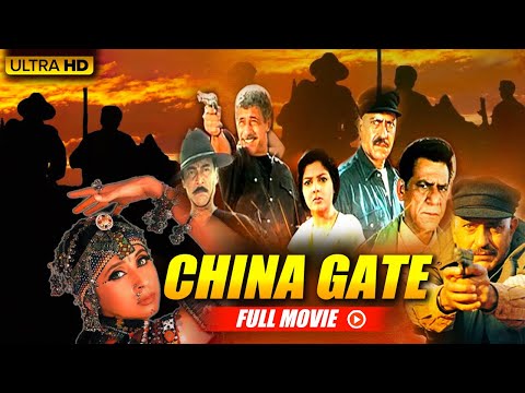 बॉलीवुड की सुपरहिट एक्शन मूवी China Gate | Urmila Matondkar, Om Puri, Amrish Puri, Naseeruddin Shah