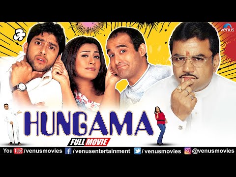 Hungama | Hindi Full Movie | Paresh Rawal | Akshaye Khanna | Rimi | Rajpal | Hindi Comedy Movies