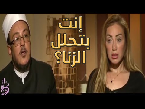 لقاء خاص عن تضارب الفتاوى مع الشيخ محمد عبد الله  صاحب فتوى ( تحليل الزنا ) والشيخ صبري عبادة