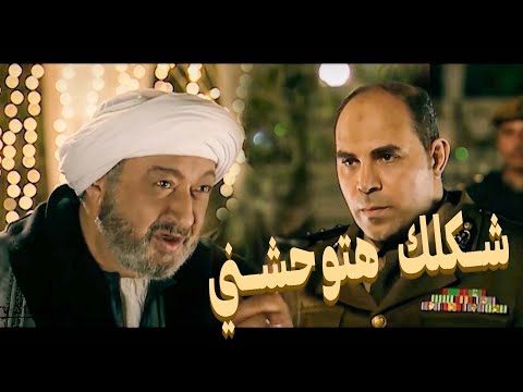 الغربال الجديد له شدة🔥💥شوف محمد ابو دياب عمل ايه في المامورلما فكر يصغر منه في فرح بنته