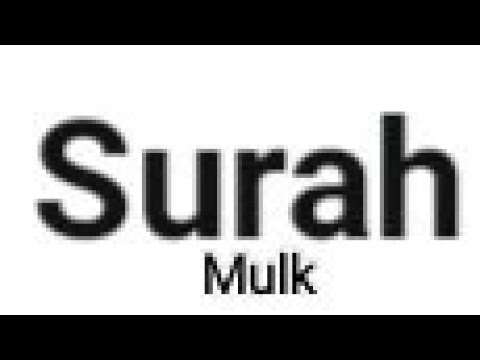 surah Mulk      