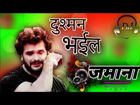 Dushman Banal Zamana - FULL SONG | Khesari lal Yadav,Rani Chatterjee | 2023 BHOJPURI HOT SONG