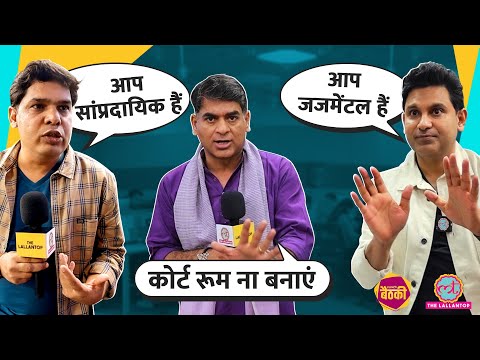 Manoj Muntashir ने Rahul Gandhi, Kumar Vishwas से झगड़े, Plagiarism आरोपों पर क्या कहा? | Baithki