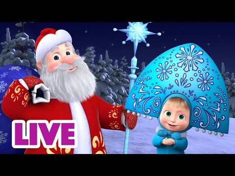 🔴LIVE! 🐻👱&zwj;♀️ Маша и Медведь 🎅 Письмо Деду Морозу! ✉️💫 Мультик для детей