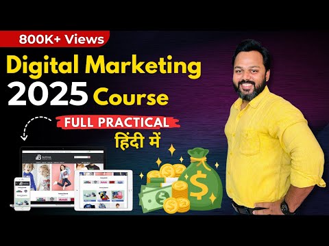 Digital Marketing Full Course in Hindi | Digital Marketing हिंदी में सीखें | ₹10 Lakh Roadmap