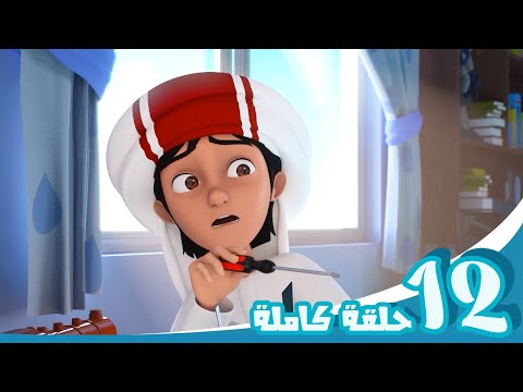 مغامرات منصور | أصدقاء المرح ج6 | Mansour's Adventures | Fun Friends P06