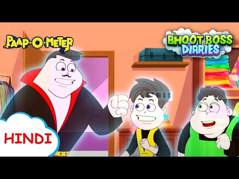 टेलर ने किया झोल | Moral Stories for Kids | भूत बॉस डायरीज़