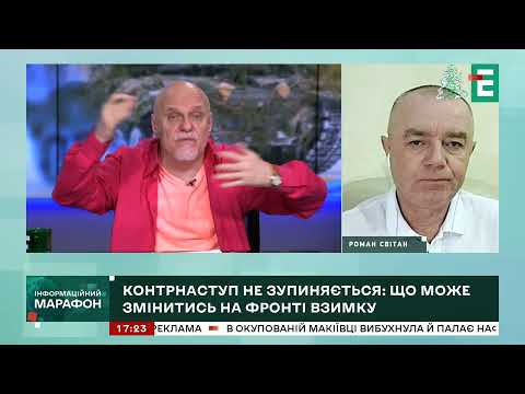 🥶КОНТРНАСТУП ТРИВАЄ: може змінитись на фронті взимку 🥶Єрмак, Умєров та Стефанчук у США: чого їздили