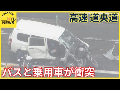 北海道道央道でバスと乗用車が衝突する事故1人病院搬送恵庭IC&rArr;北広島ICが通行止め