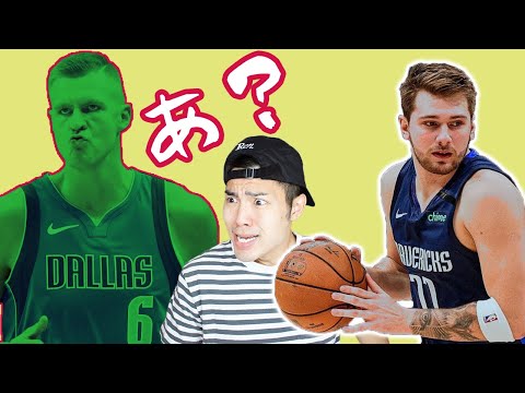 【NBA】後１ピースで優勝候補になれるマブスのオフシーズンについて語る