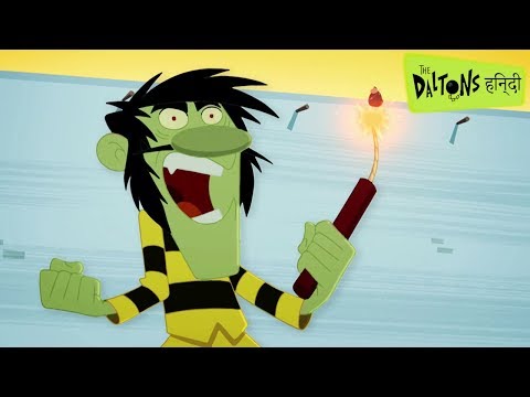 हिन्दी The Daltons | Dr. Jeff Kill and Mr. Averell (S01-E62) | Hindi Cartoons for Kids