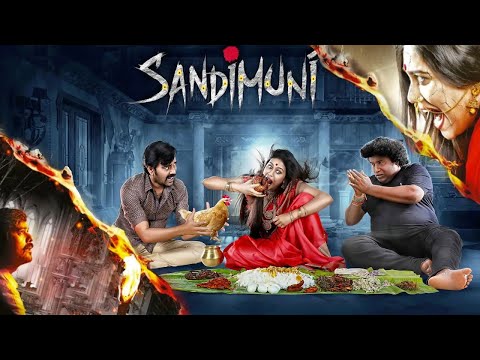 Sandimuni | Tamil Full Movie | Natarajan Subramaniam | Manisha Yadav | Yogi Babu | 2K studios