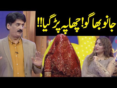 Bhago Janu! Chapa Par Gaya | Best Of  Shakeel Siddiqui | Public Demand