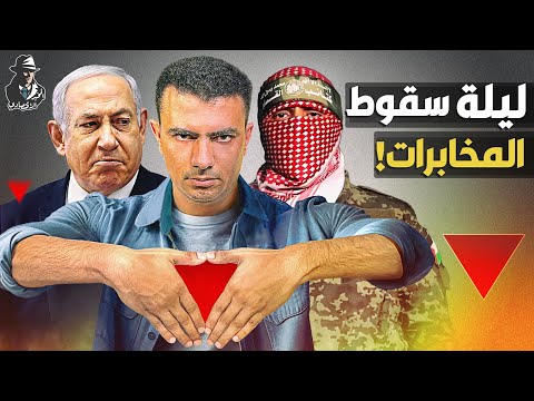 كل رجال محمد الضيف!. كيف خدعت المقاومة الفلسطينية أجهزة الاستخبارات &quot;الإسرائيلية&quot;؟