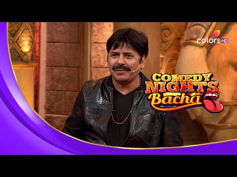 Krushna-Sudhesh का मज़ेदार अभिनय | Comedy Nights Bachao | कॉमेडी नाइट्स बचाओ