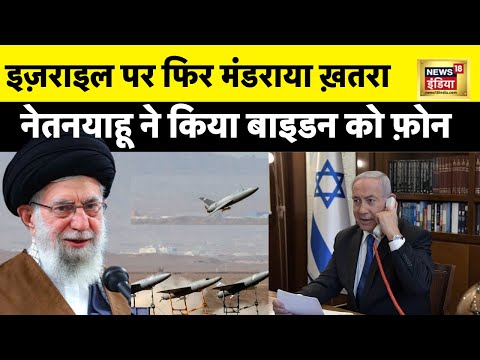 Israel Palestine Conflict :इज़राइल पर हमला करेंगे अरब देश?| Hamas | Hezbollah | Arab Country