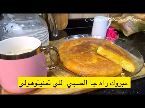 مشوشة النافس اللي عمرك ماتراطيها/علابالي بلي تحبوني وتتمناولي غير الخير